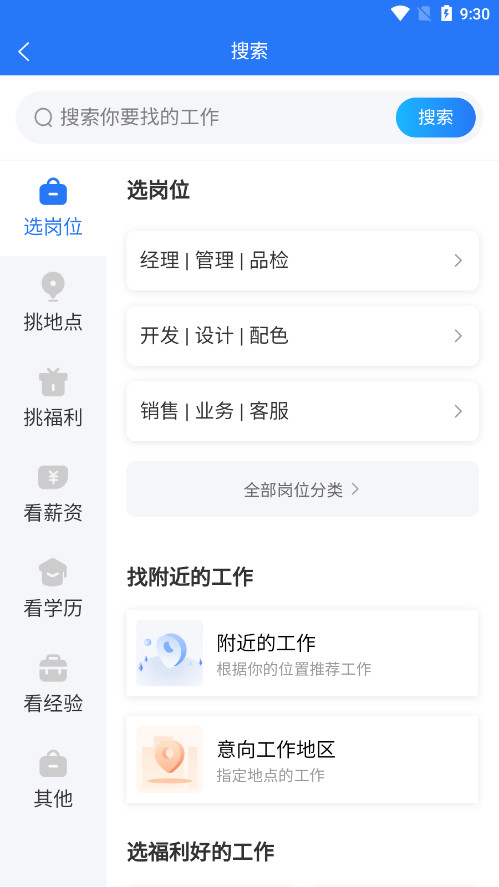 Ьҵ�˲���shoeshr���°汾v1.0.2 ��׿���ͼ7