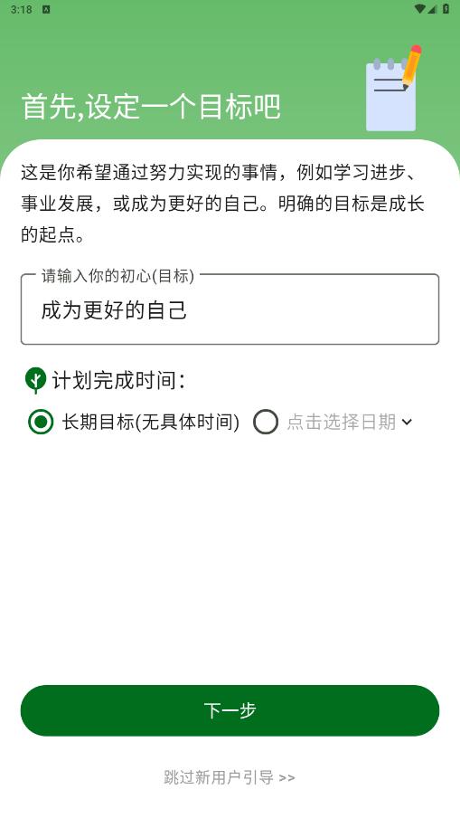������appv1.40 ���°��ͼ0