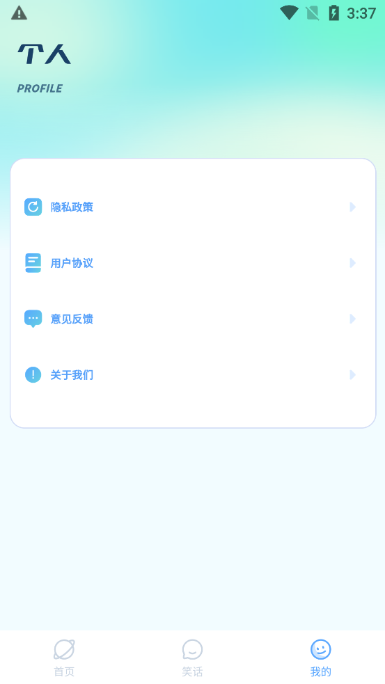 �׶�èappv1.0.0 ���°��ͼ0