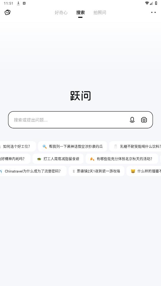 Ծ��appv5.0.0 ���°��ͼ1
