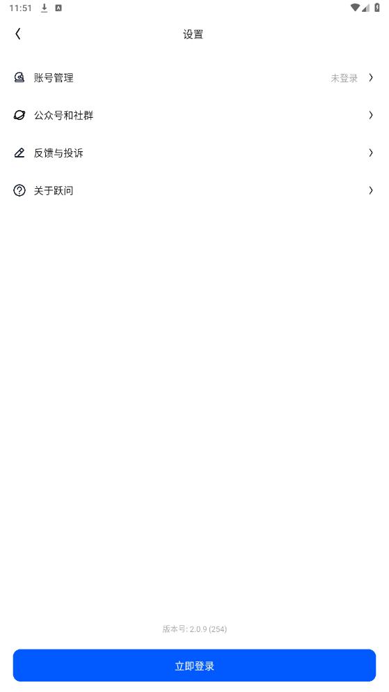 Ծ��appv5.0.0 ���°��ͼ4