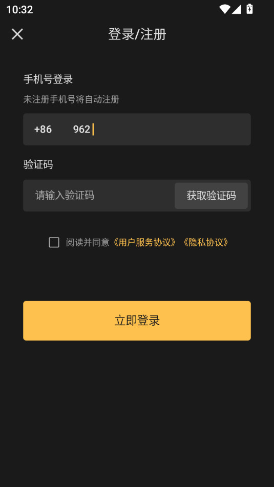 ��ͼ��appv1.7.0��ͼ3