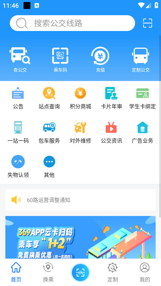 ���󹫽�369����v1.7.1��ͼ0