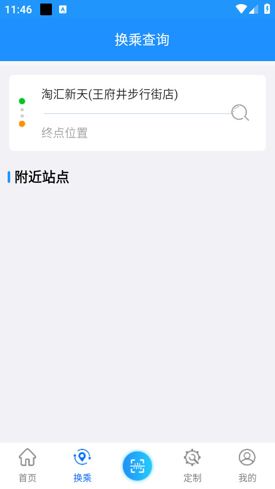 ���󹫽�369����v1.7.1��ͼ2