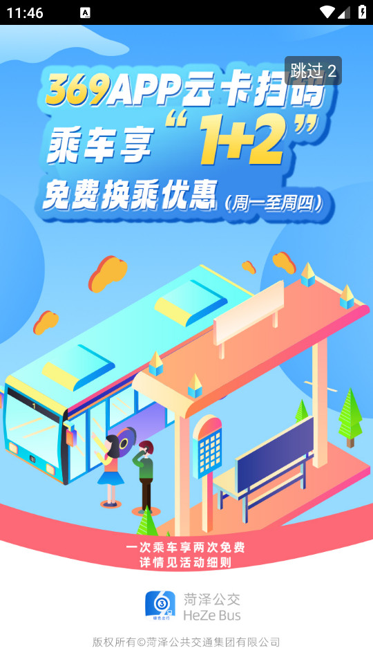 ���󹫽�369����v1.7.1��ͼ4