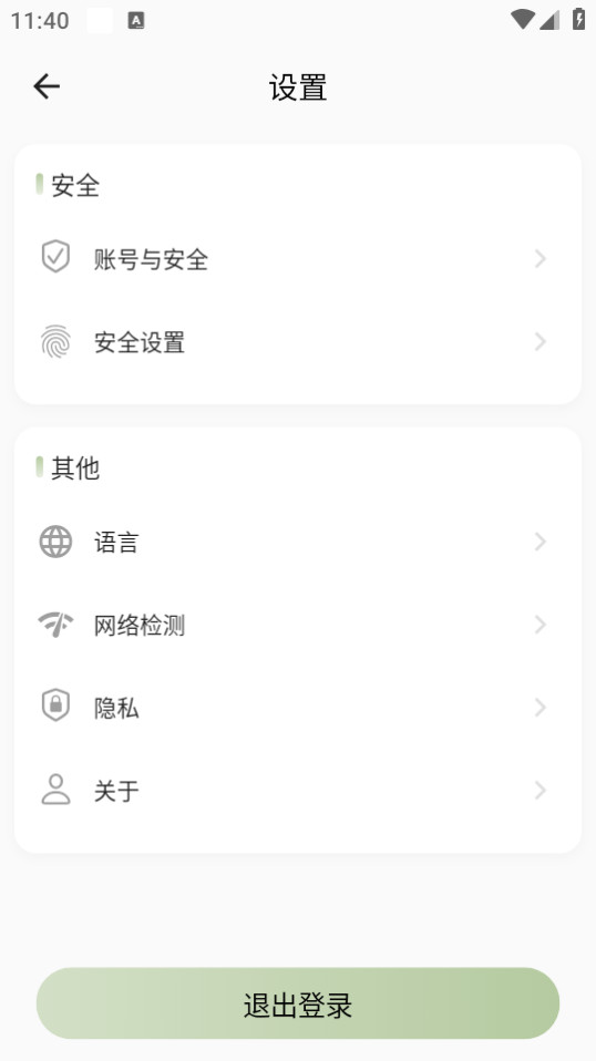 С����appv3.11.0��ͼ0