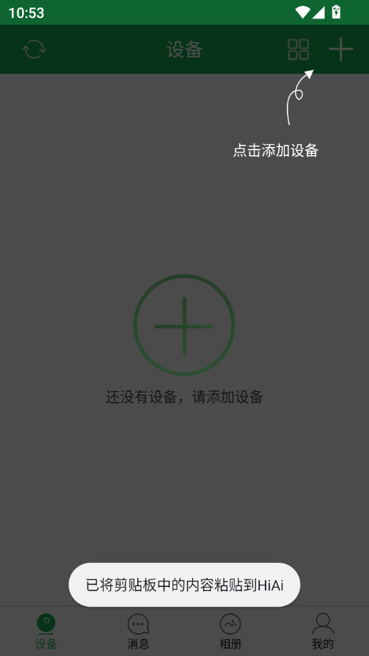 hiai����������°�v3.5.2��ͼ1