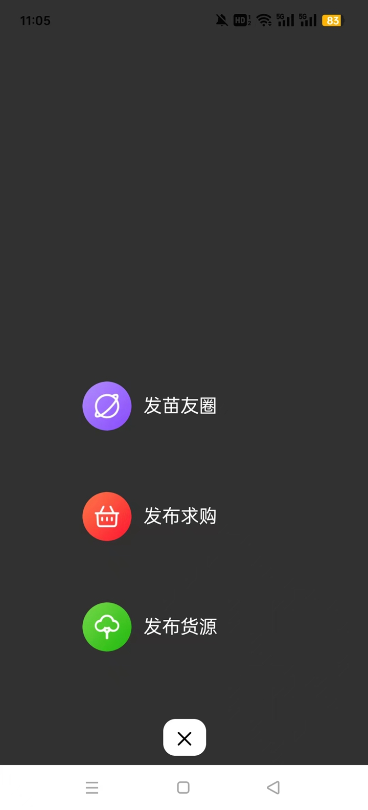 ������appv2.0.30 ��׿���ͼ3