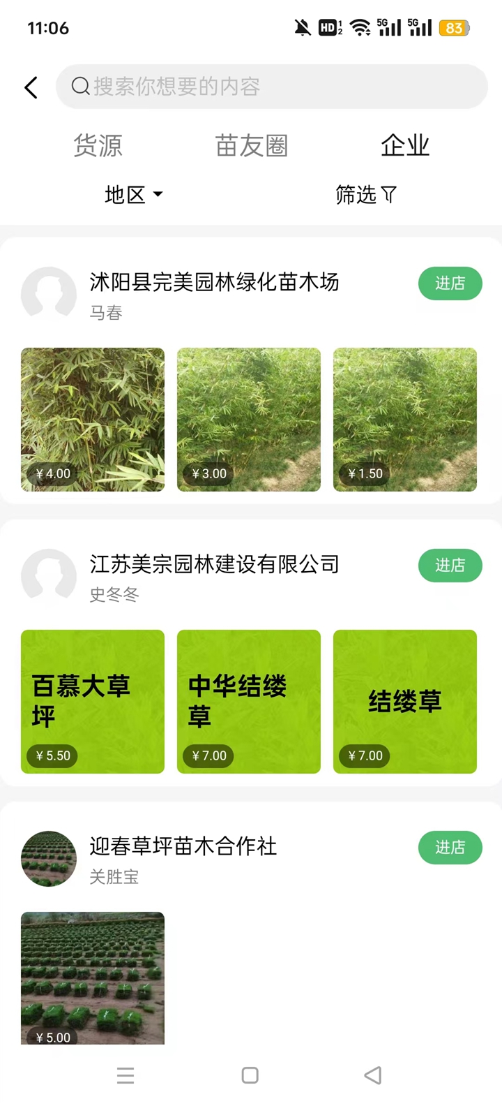 ������appv2.0.30 ��׿���ͼ5
