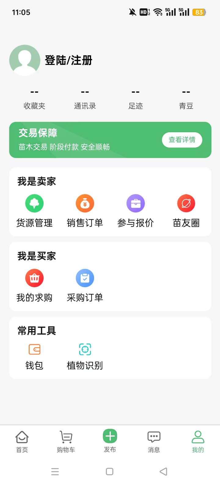 ������appv2.0.30 ��׿���ͼ8