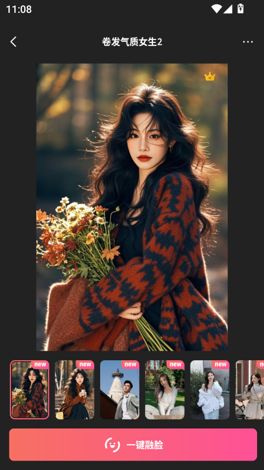����app��ͼ2