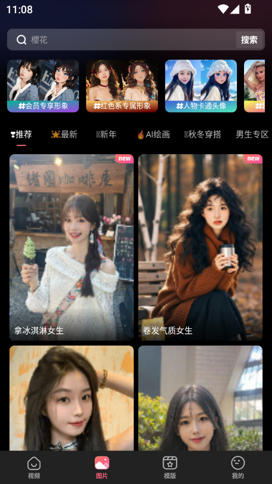 ����app��ͼ5