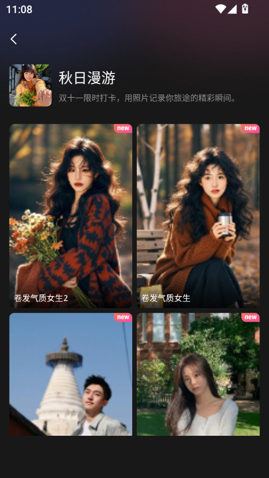 ����app��ͼ1