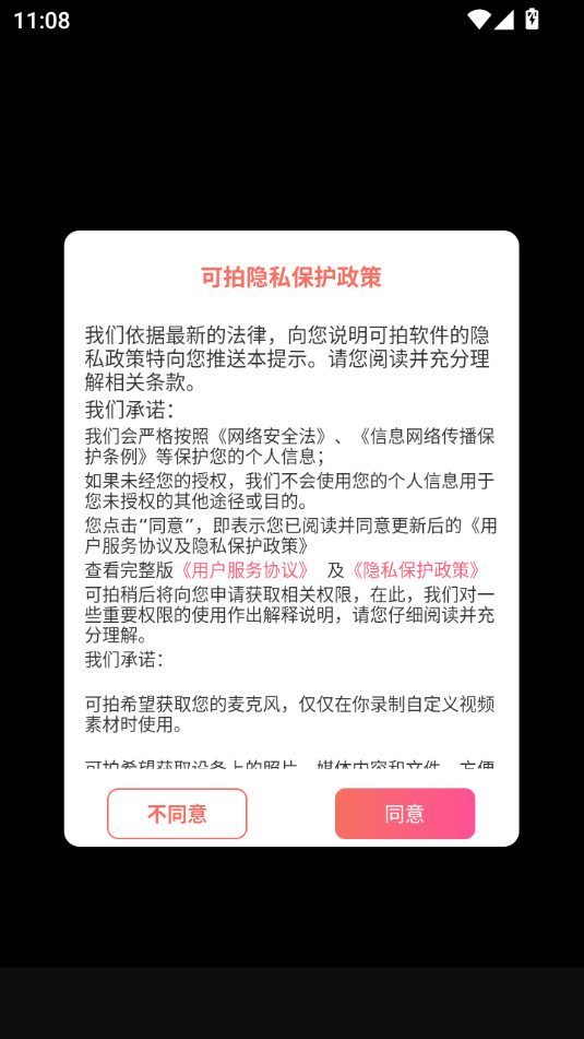 ����app��ͼ3
