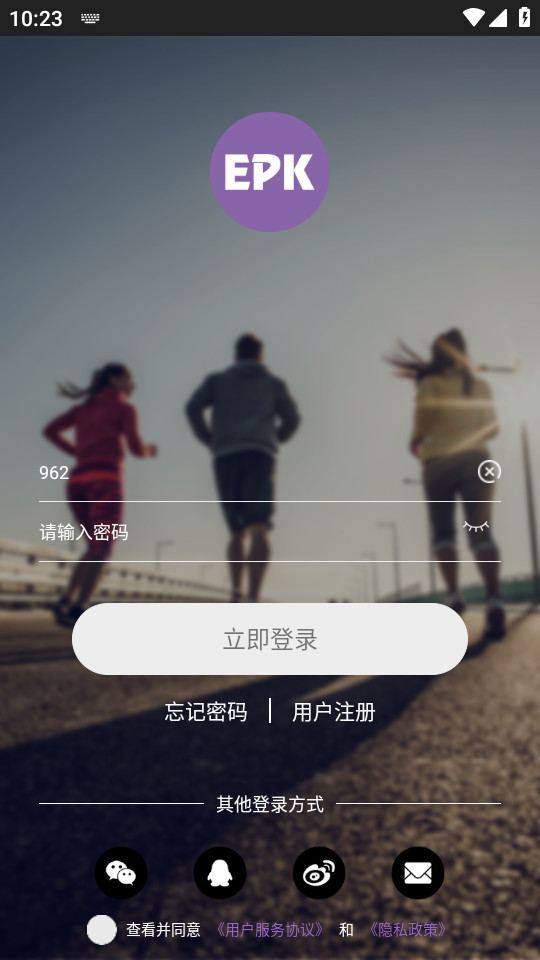 epk�ܲ�����v5.0.2��ͼ0