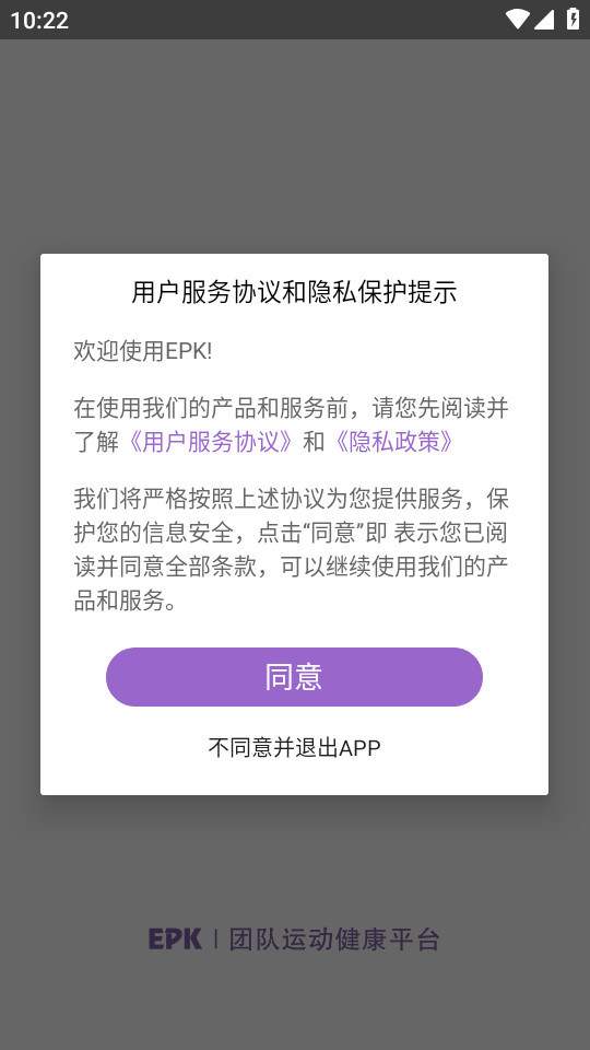 epk�ܲ�����v5.0.2��ͼ1