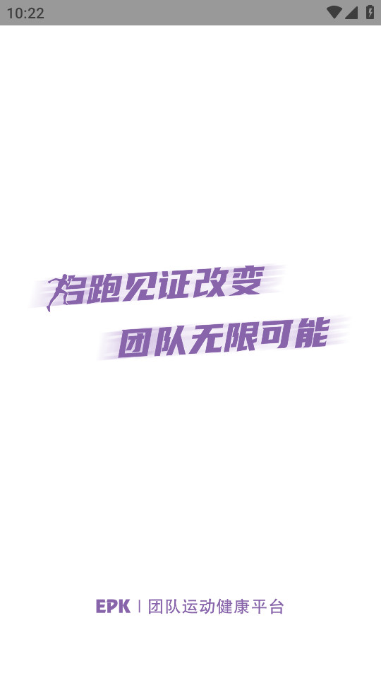 epk�ܲ�����v5.0.2��ͼ2