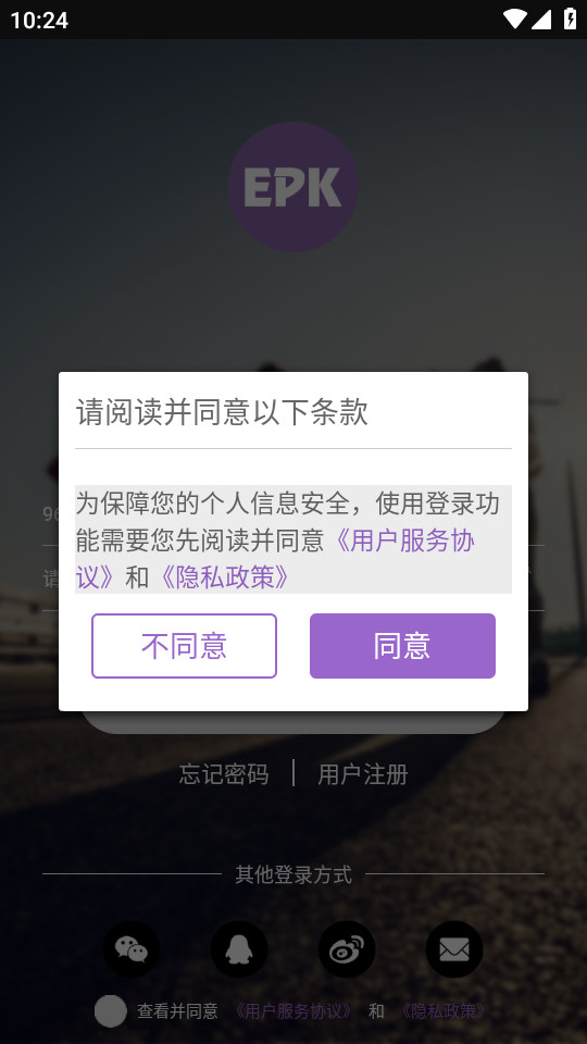 epk�ܲ�����v5.0.2��ͼ4