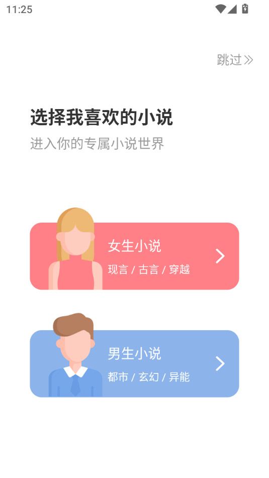 �������С˵�Ķ���v1.0.19��ͼ9