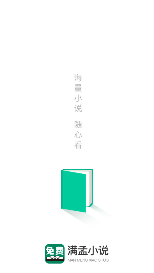 �������С˵�Ķ���v1.0.19��ͼ8