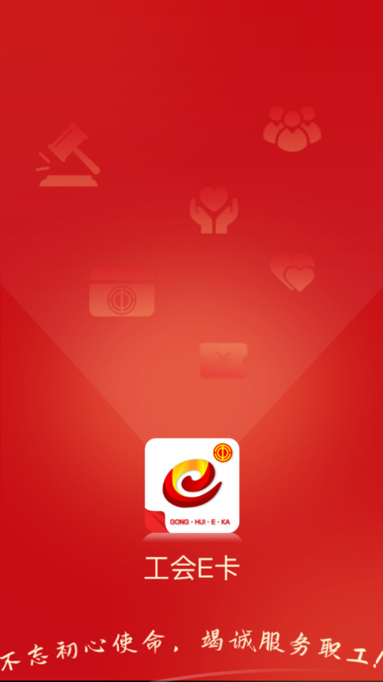 ����e��app�ٷ����ͼ0