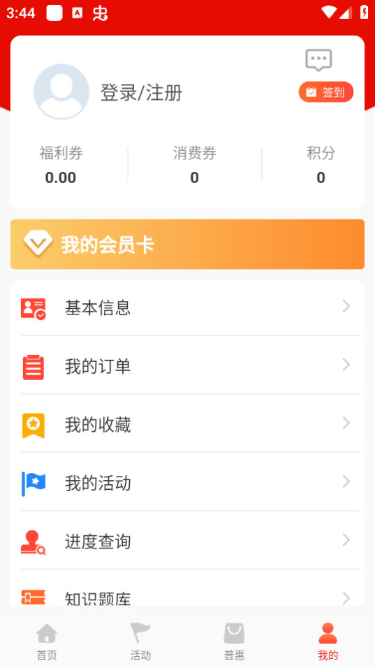 ����e��app�ٷ����ͼ1