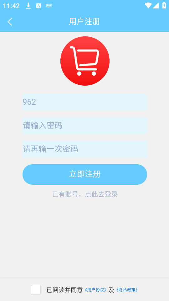 ��������app��Ѱ�v2.1.0��ͼ1