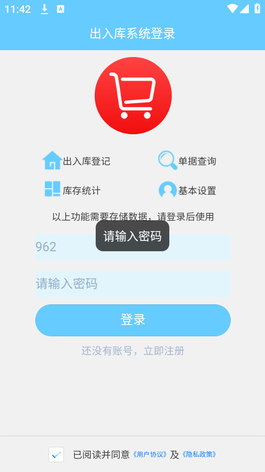 ��������app��Ѱ�v2.1.0��ͼ3