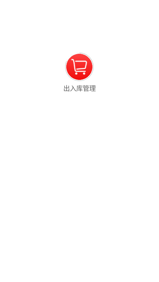 ��������app��Ѱ�v2.1.0��ͼ0