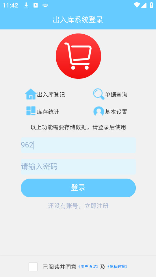 ��������app��Ѱ�v2.1.0��ͼ2