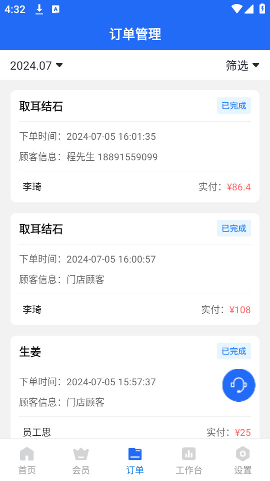 Դ˼���̼Ұ��ͼ5