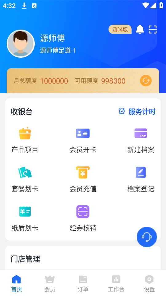 Դ˼���̼Ұ��ͼ8