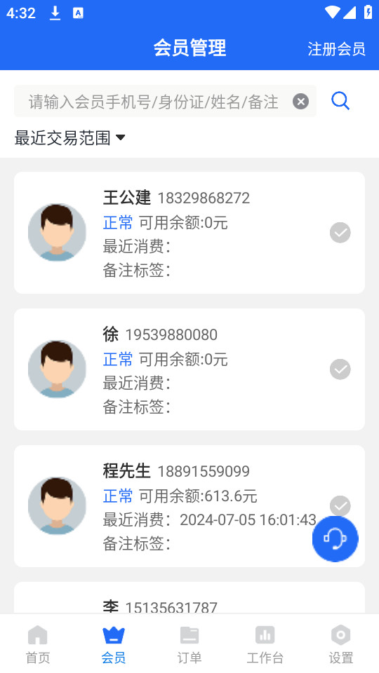 Դ˼���̼Ұ��ͼ7