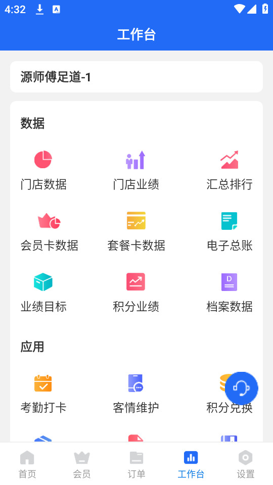 Դ˼���̼Ұ��ͼ6
