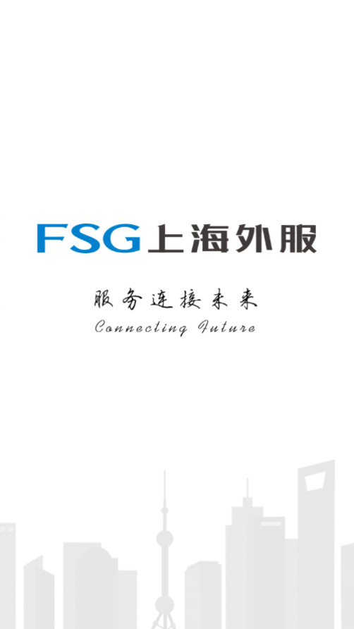 �Ϻ����appv7.0.1 ���°汾��ͼ0