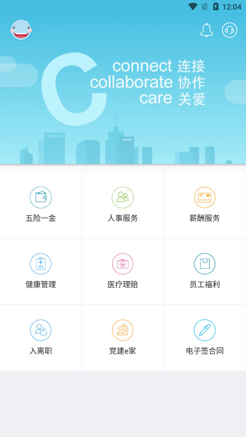 �Ϻ����appv7.0.1 ���°汾��ͼ2