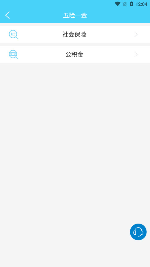 �Ϻ����appv7.0.1 ���°汾��ͼ3