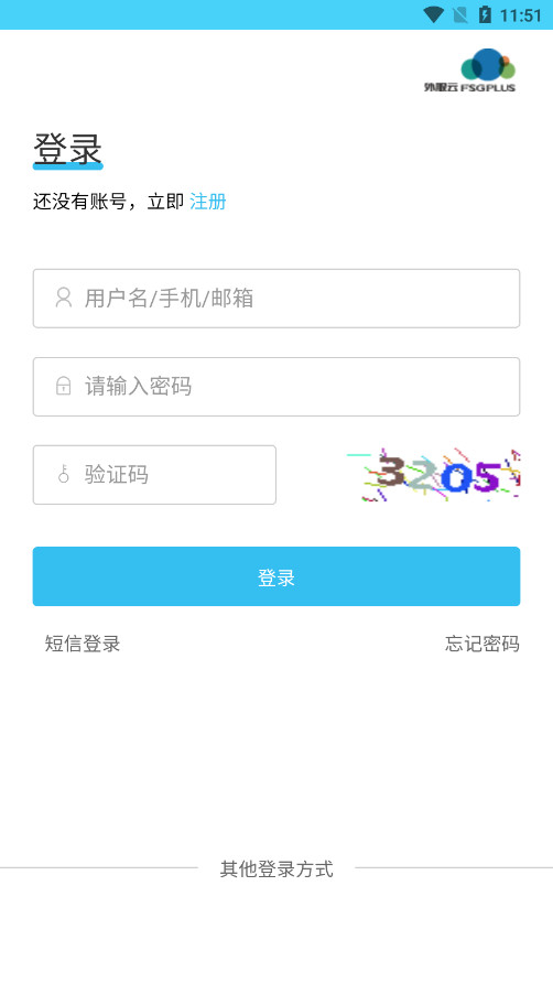 �Ϻ����appv7.0.1 ���°汾��ͼ1