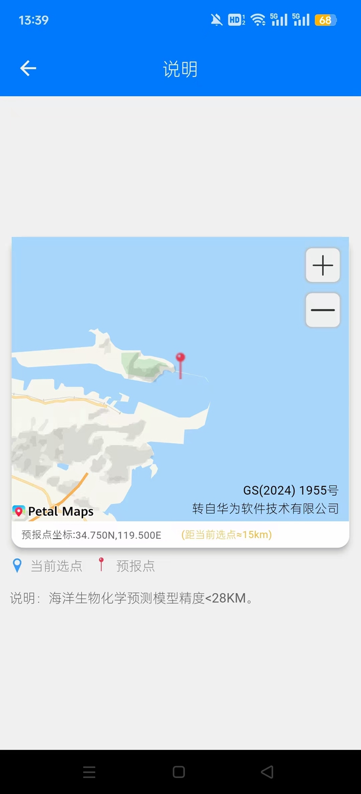 ���˳�ϫ����Ԥ�����°�v3.5.8 ��׿���ͼ3