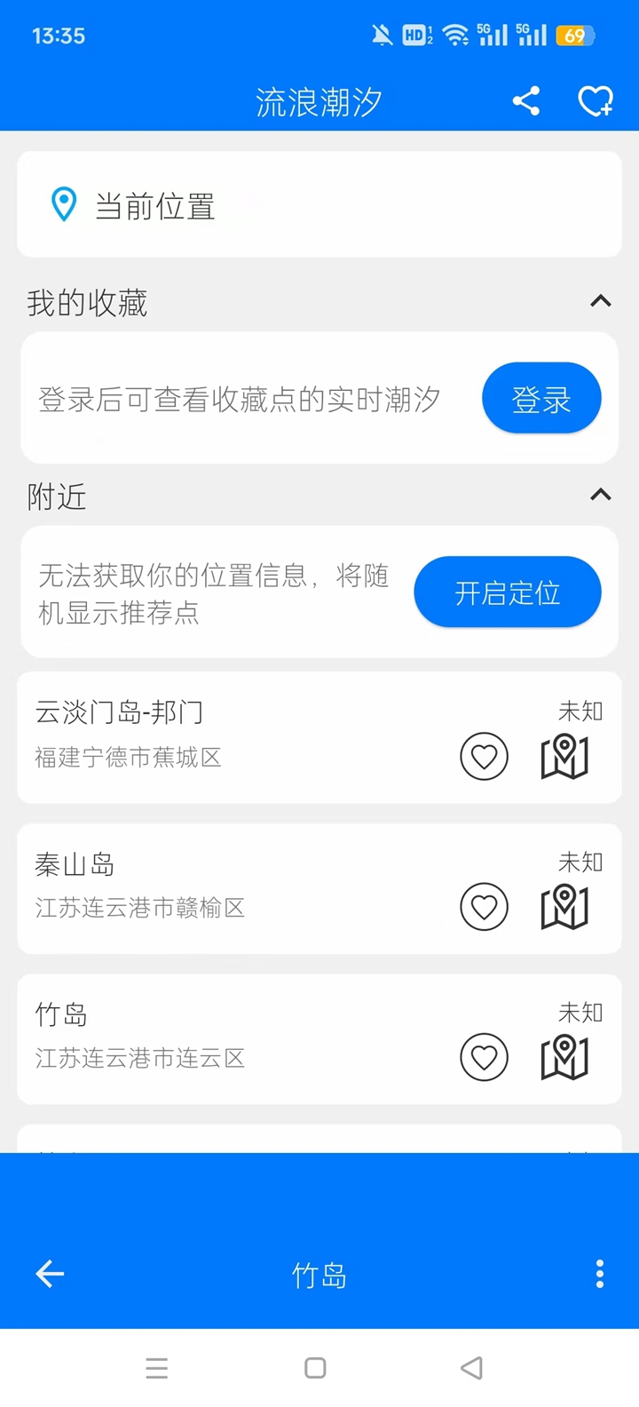 ���˳�ϫ����Ԥ�����°�v3.5.8 ��׿���ͼ7