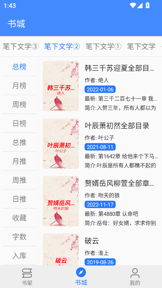 �ⶹС˵v1.18.0��ͼ7