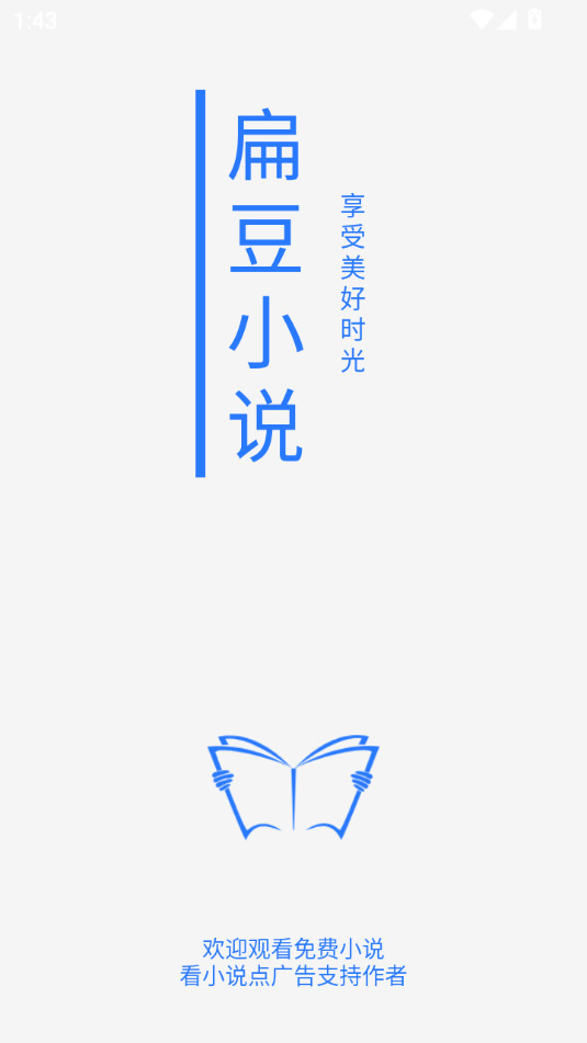 �ⶹС˵v1.18.0��ͼ5