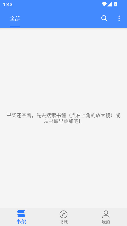 �ⶹС˵v1.18.0��ͼ6