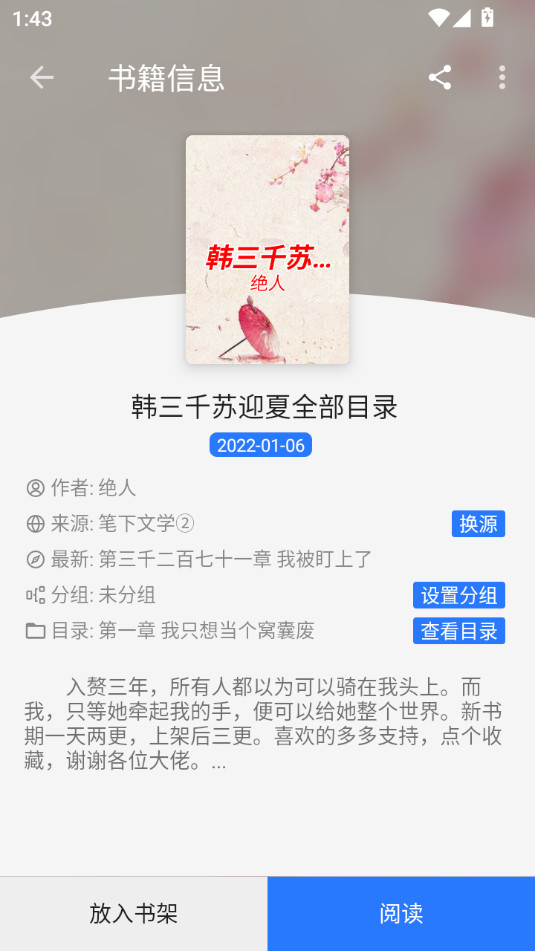 �ⶹС˵v1.18.0��ͼ8