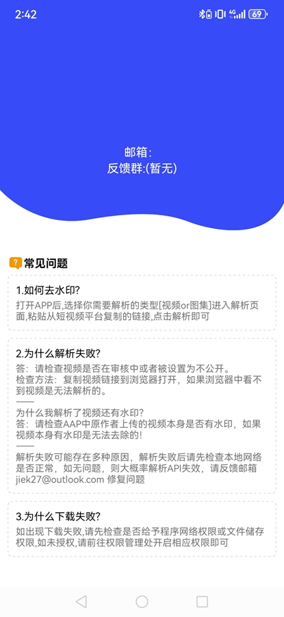 ��ӡappv3.1.1��ͼ3