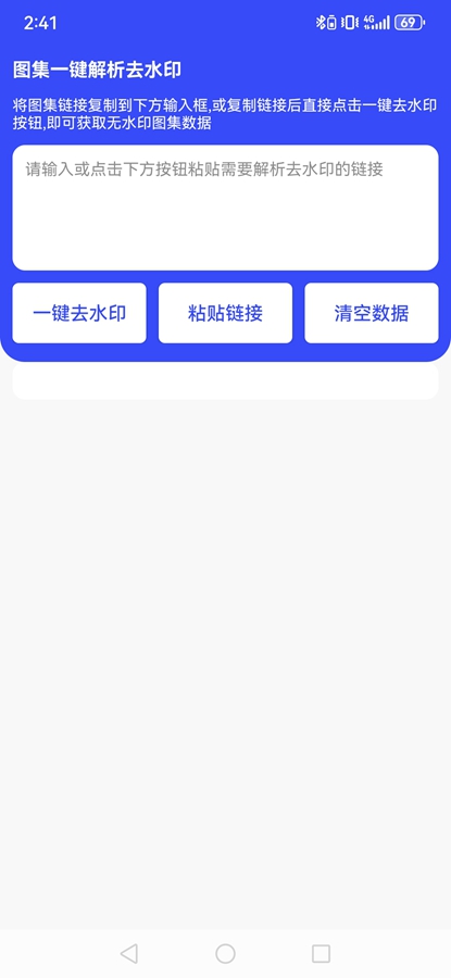��ӡappv3.1.1��ͼ1