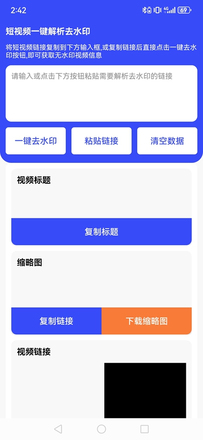 ��ӡappv3.1.1��ͼ2