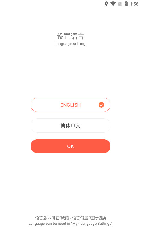 С�쳵�ֻ���v4.2.3 ���°��ͼ0