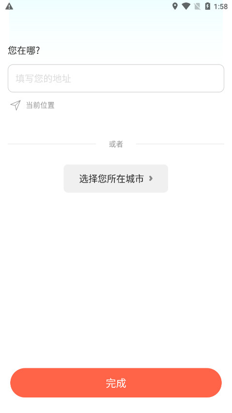 С�쳵�ֻ���v4.2.3 ���°��ͼ4