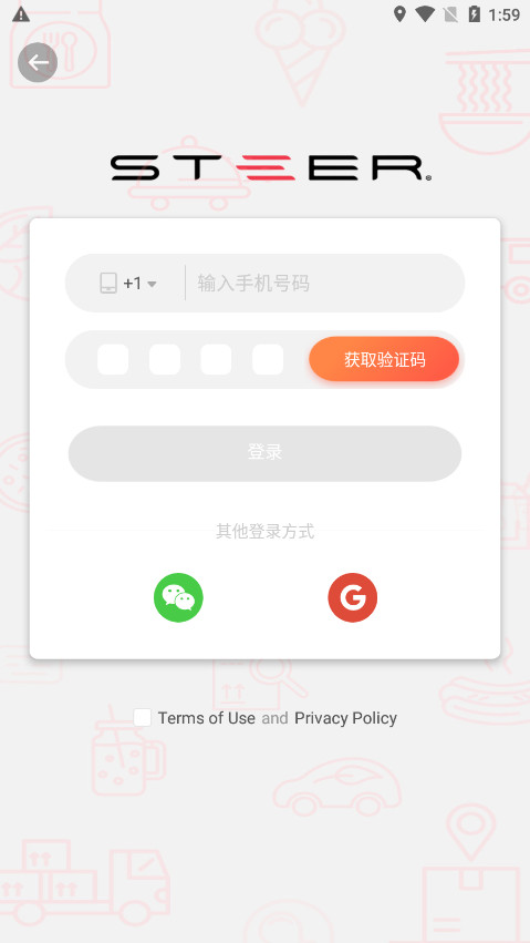 С�쳵�ֻ���v4.2.3 ���°��ͼ6